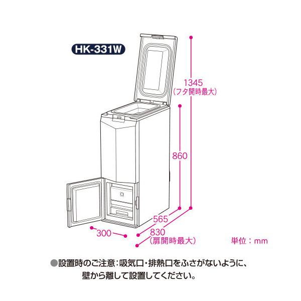 エムケー精工 保冷米びつ 30kg 保冷 米びつ CoolAce クールエース 31kg