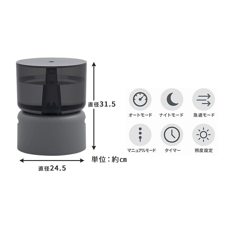 cado（カドー） 加湿器 cado STEM 500H クールグレー オートクリーン