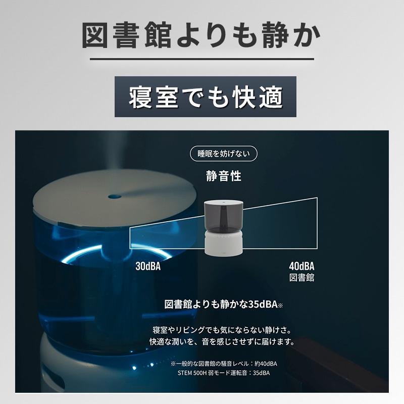 cado（カドー） 加湿器 cado STEM 500H ホワイト オートクリーン加湿器