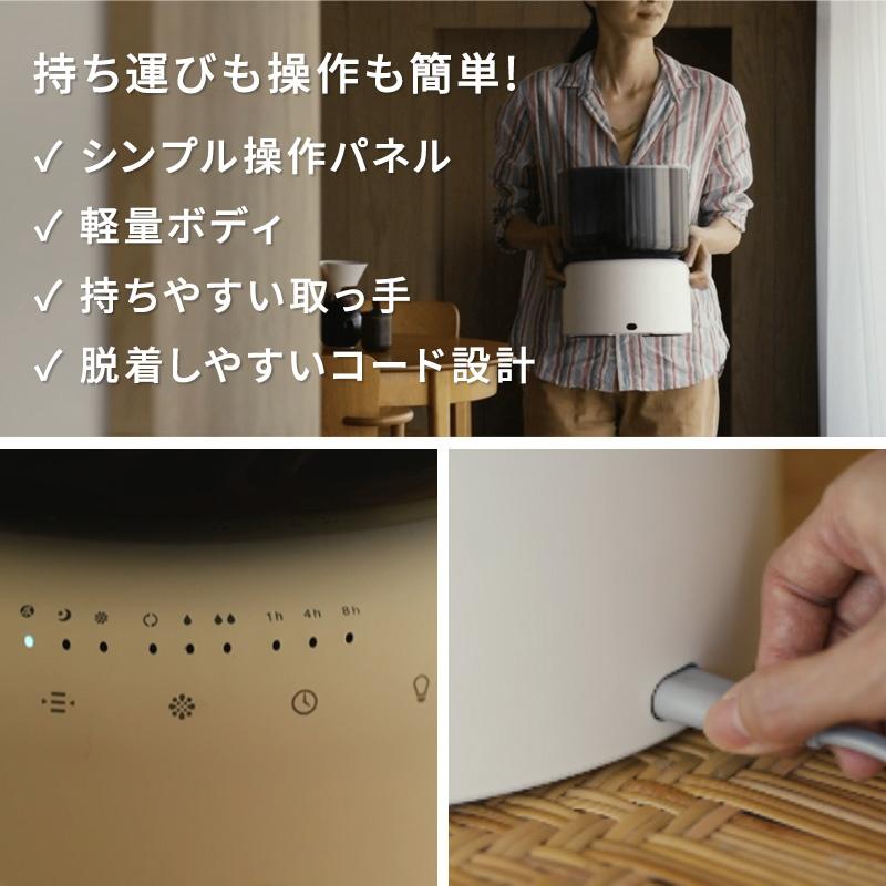 cado（カドー） 加湿器 cado STEM 500H ホワイト オートクリーン加湿器