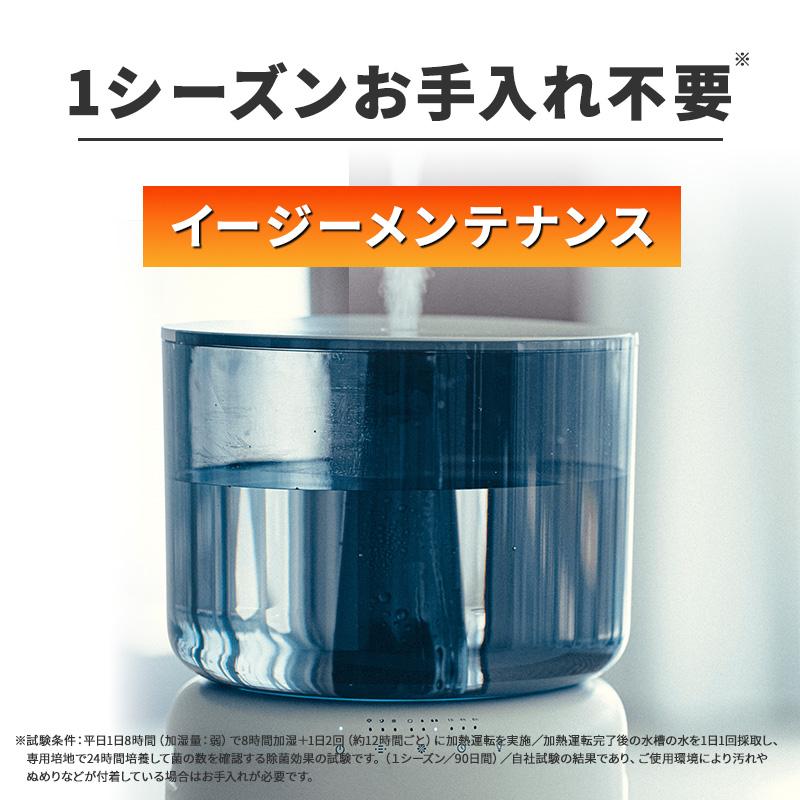 cado（カドー） 加湿器 cado STEM 500H ホワイト オートクリーン加湿器