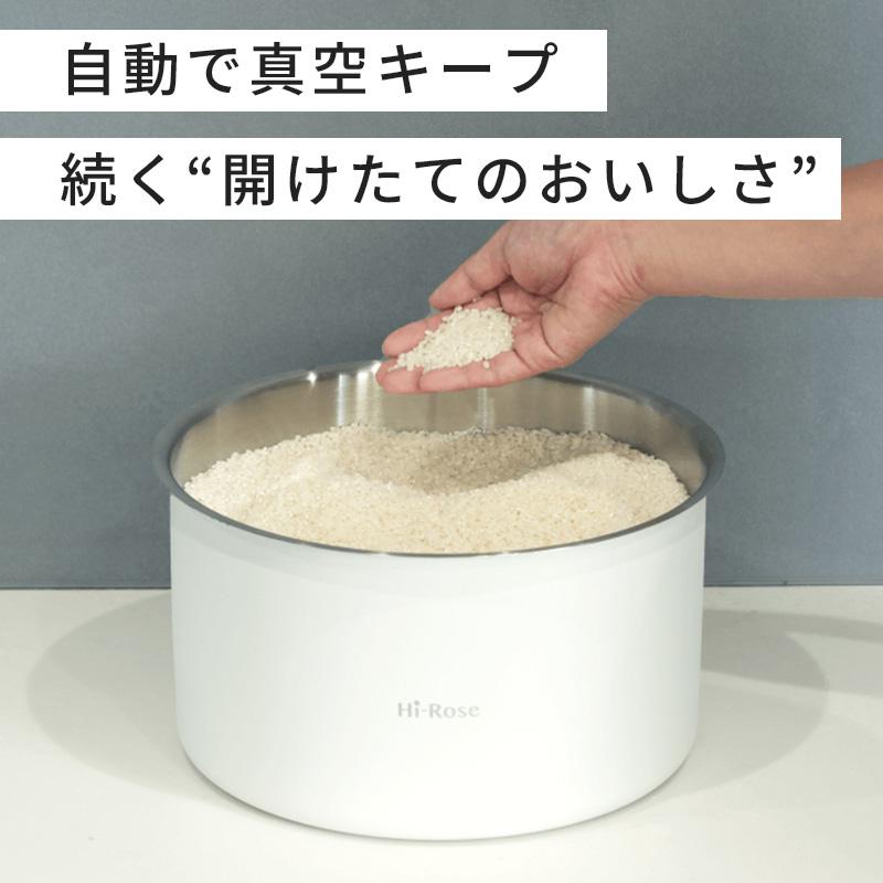 廣瀬無線電機 KEEPPOT 真空保存容器7L Hi-Rose rice stocker ライス