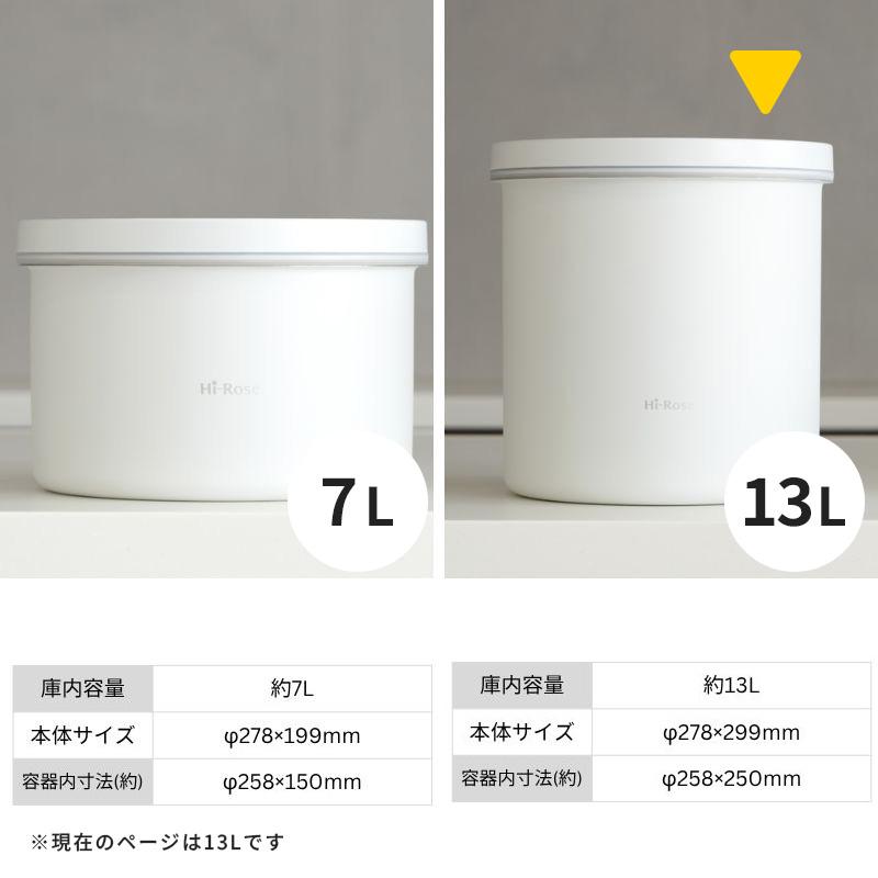 廣瀬無線電機 KEEPPOT 真空保存容器13L Hi-Rose rice stocker ライス