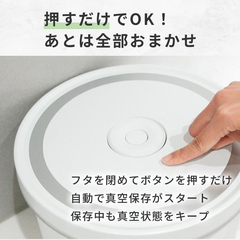 廣瀬無線電機 KEEPPOT 真空保存容器13L Hi-Rose rice stocker ライス