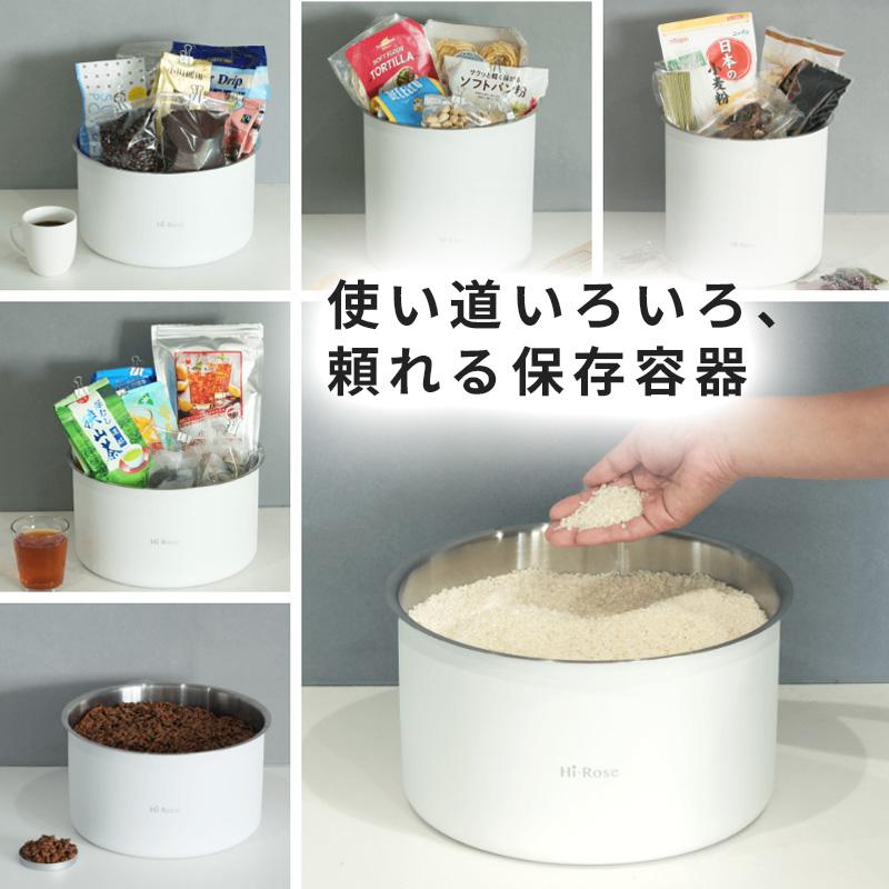 廣瀬無線電機 KEEPPOT 真空保存容器13L Hi-Rose rice stocker ライス