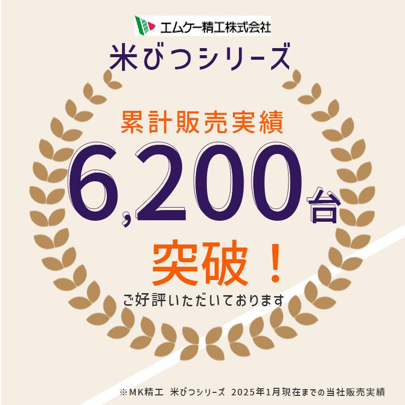 エムケー精工 保冷米びつ ライスクール RICE COOL 10kg ライトベージュ