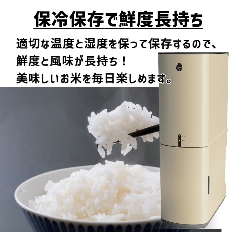 美品エムケー精工 ライスクール 保冷米びつ 10キロ エムケー精工 保冷米びつ ライスクール RICE COOL 10kg ライトベージュ