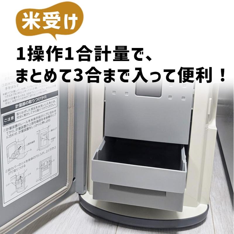 【極美品】 エムケー精工 保冷米びつ ライスクール HRC-10S エムケー精工 保冷米びつ ライスクール RICE COOL 10kg ライトベージュ