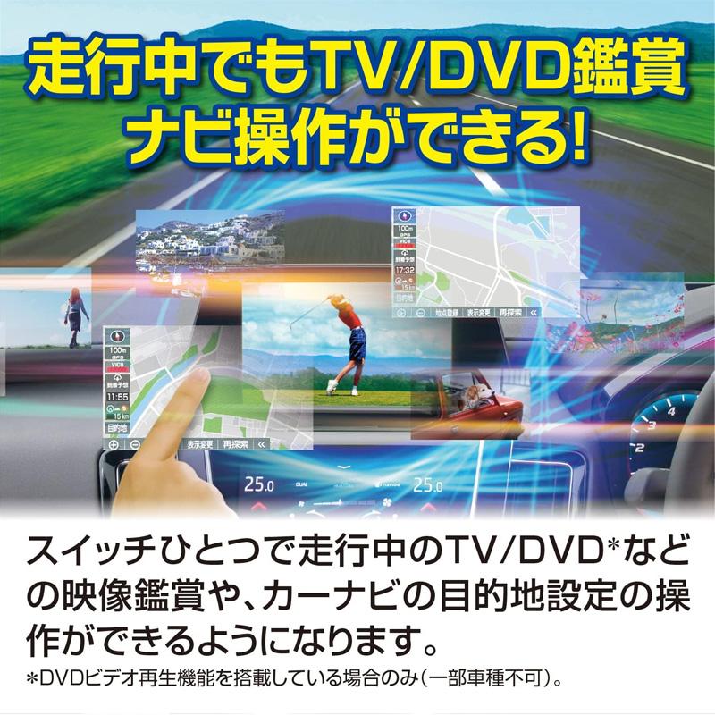 Data System（データシステム） テレビ＆ナビキット ビルトインタイプ