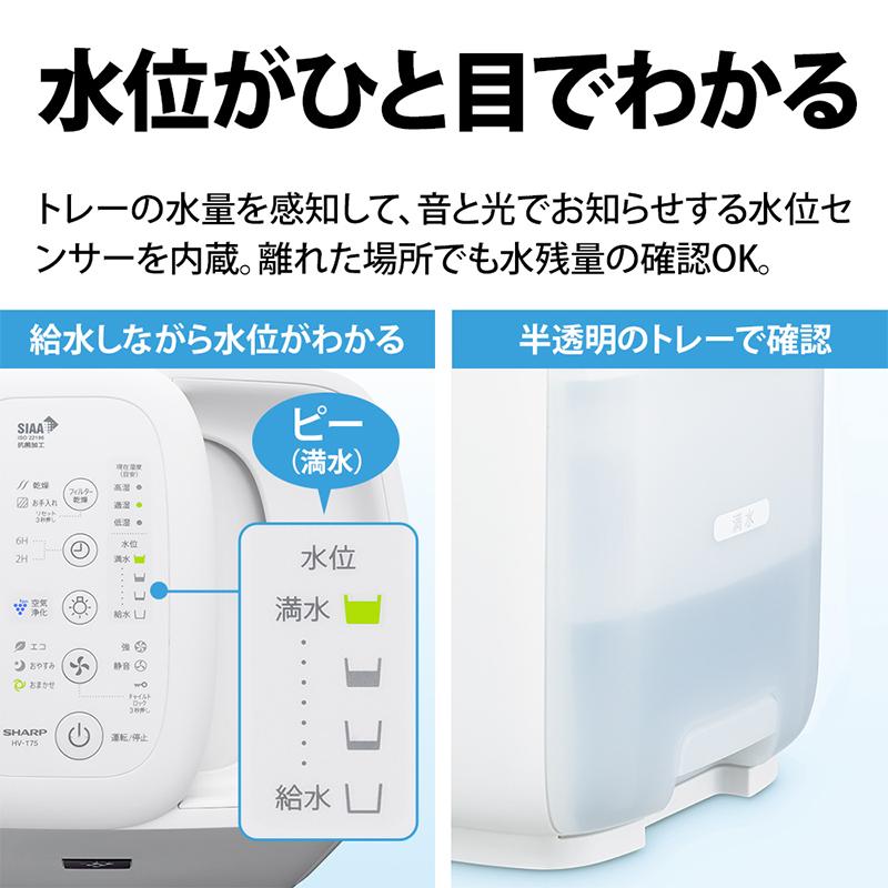 プラズマクラスター プラズマクラスター加湿器 ハイブリッド式 ハイ