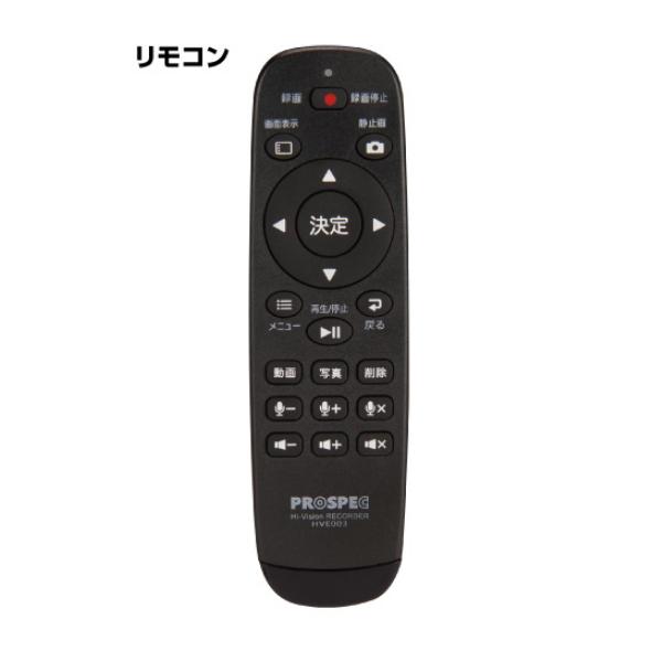 PROSPEC（プロスペック） ハイビジョンレコーダー HVE705 PROSPEC