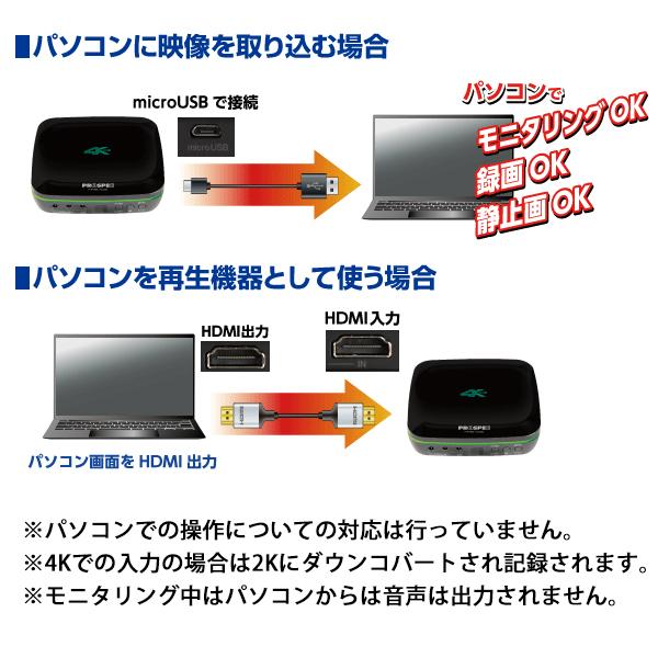 PROSPEC（プロスペック） ハイビジョンレコーダー HVE705 PROSPEC
