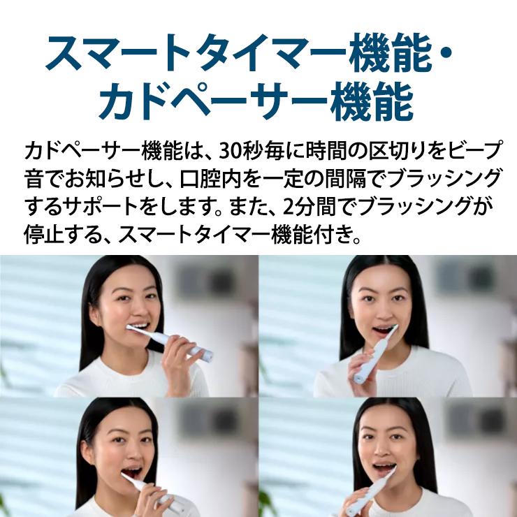 電動歯ブラシ Sonicare 3100 series ソニッケア― 3100 ホワイト HX3671-33 PHILIPS (フィリップス)
