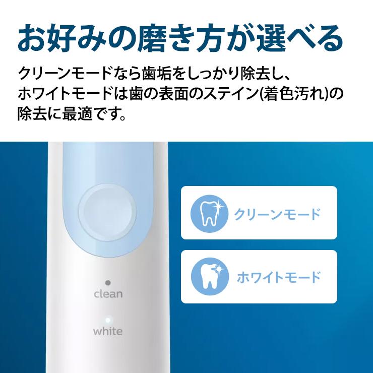 プロテクトクリーン 電動歯ブラシ Sonicare ProtectiveClean 4500
