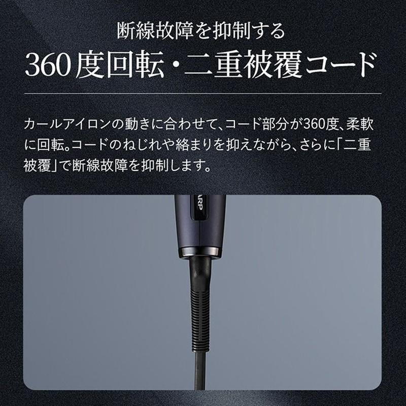 SHARP（シャープ） ダイヤリッジカールアイロン バレル径32mm ブラック