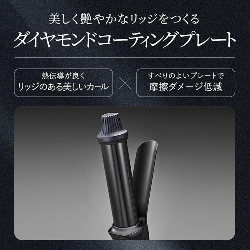 SHARP（シャープ） ダイヤリッジカールアイロン バレル径32mm ブラック