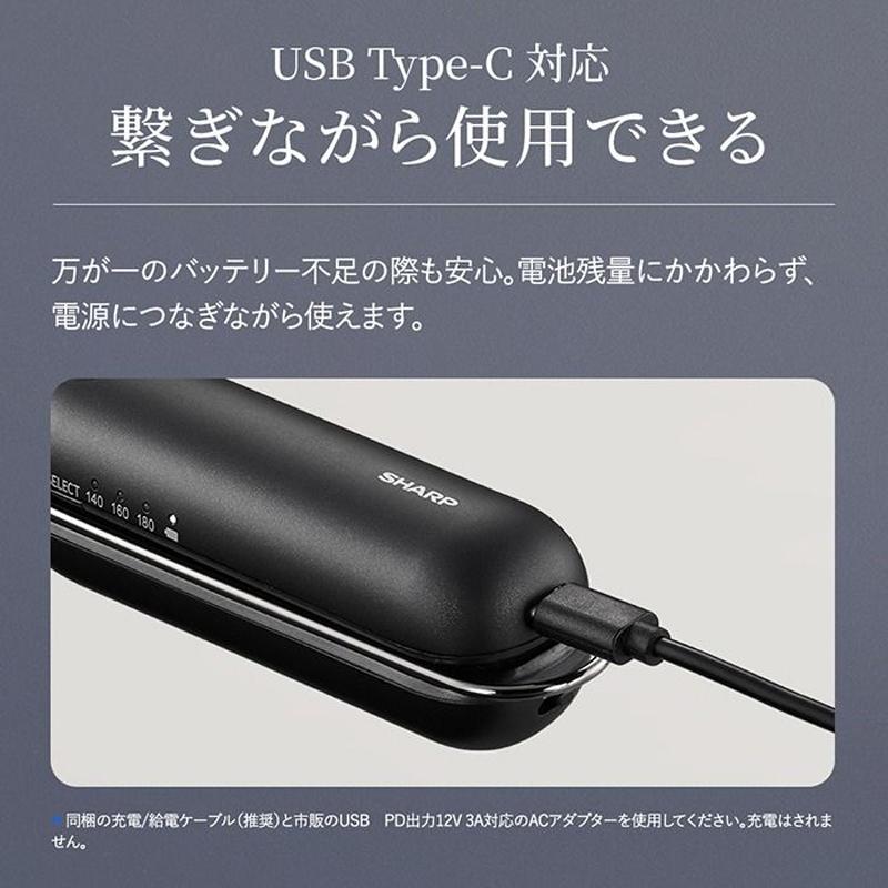 SHARP（シャープ） パワーモバイルコードレスアイロン ブラック系