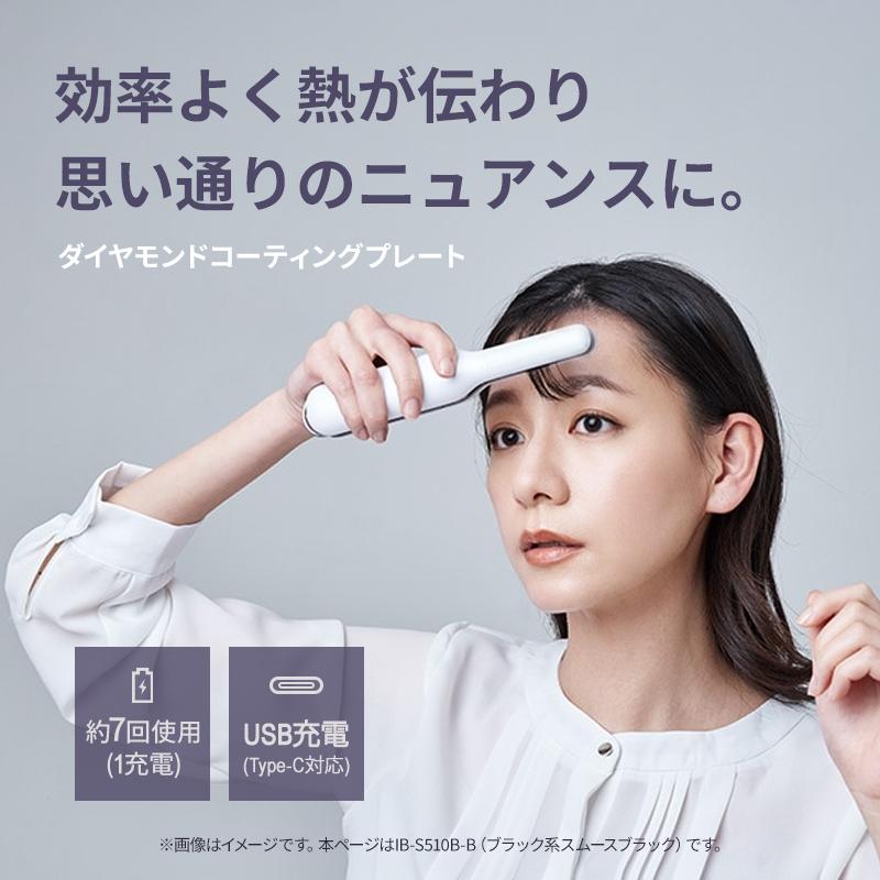 SHARP（シャープ） パワーモバイルコードレスアイロン ブラック系