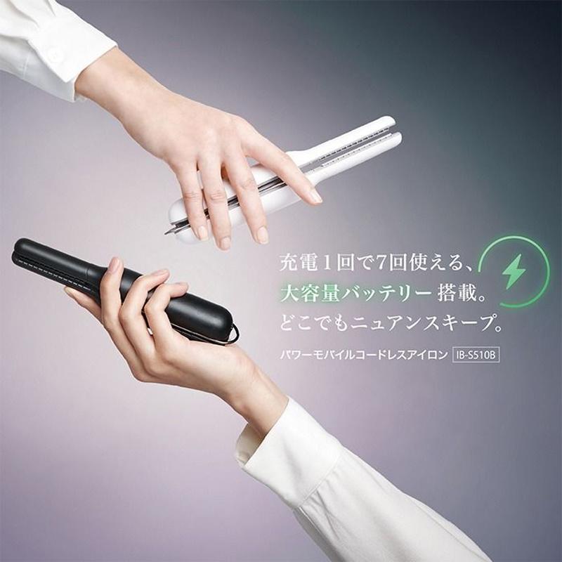 SHARP（シャープ） パワーモバイルコードレスアイロン ブラック系