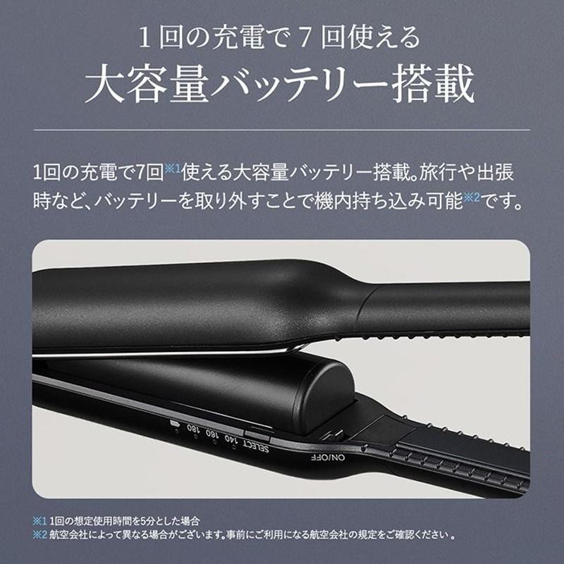 SHARP（シャープ） パワーモバイルコードレスアイロン ブラック系