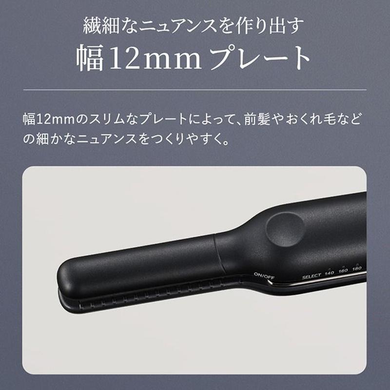 SHARP（シャープ） パワーモバイルコードレスアイロン ブラック系