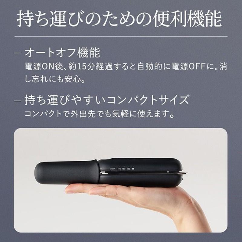 SHARP（シャープ） パワーモバイルコードレスアイロン ホワイト系