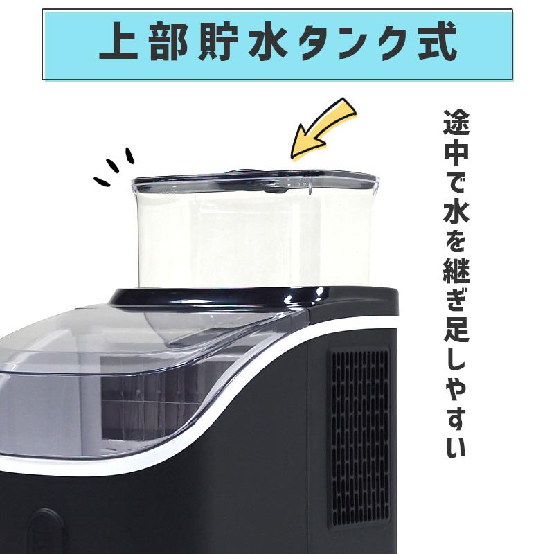 LIVZA 高速製氷機キューブアイス ブラック 黒 家庭用 製氷機 ICE