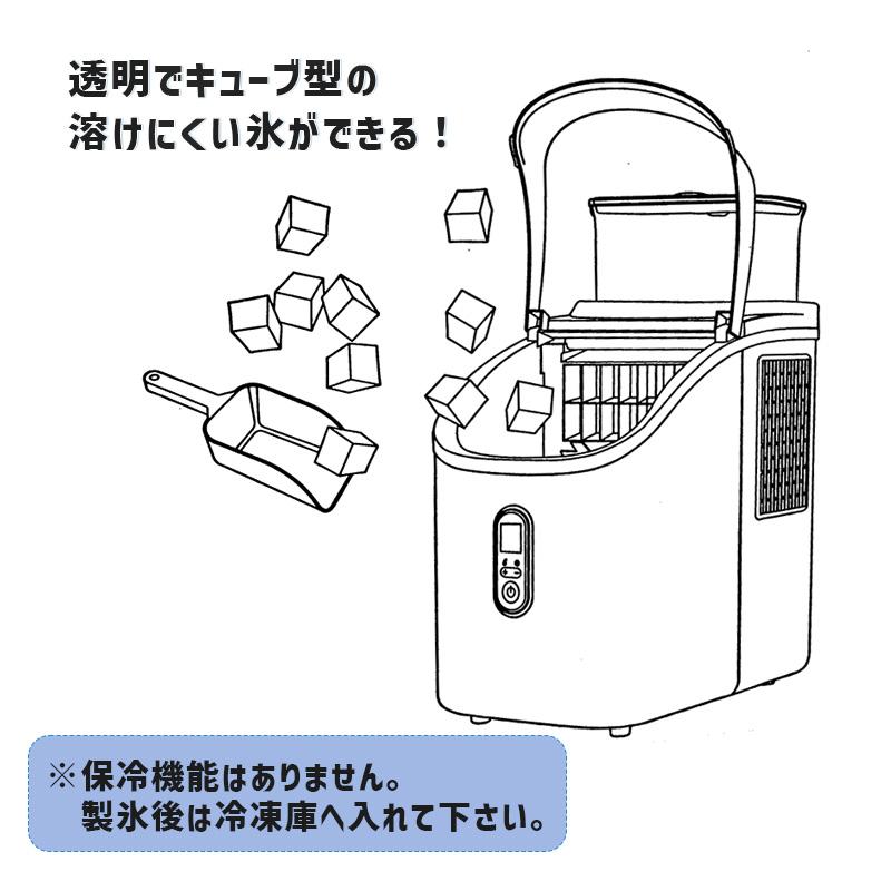 LIVZA 高速製氷機キューブアイス ブラック 黒 家庭用 製氷機 ICE