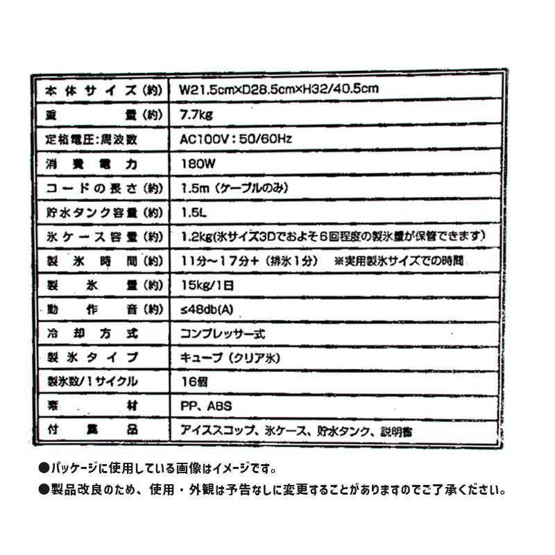 LIVZA 高速製氷機キューブアイス ブラック 黒 家庭用 製氷機 ICE