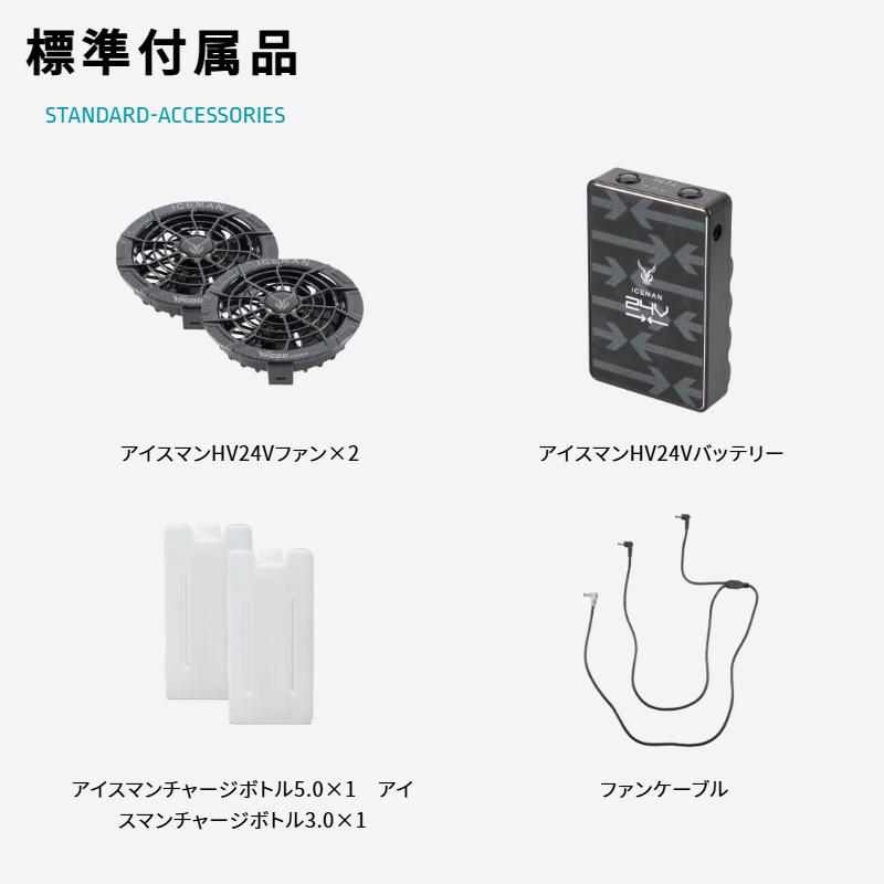 Y'sGOD アイスマン ハイブリッド HYBRID-PRO グリーン 専用バッテリー