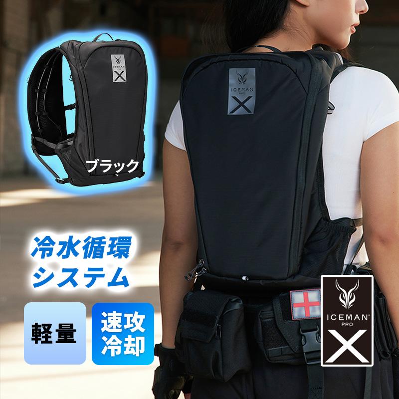 Y'sGOD アイスマンPRO-X ブラック 水冷ベスト 暑さ対策 バッテリー付き