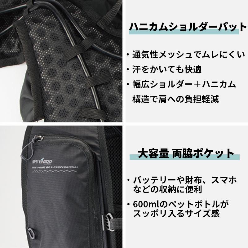 Y'sGOD アイスマンPRO-X ブラック 水冷ベスト 暑さ対策 バッテリー付き