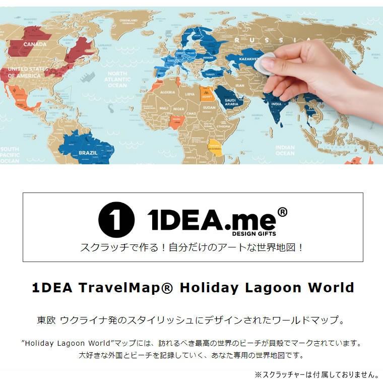 1dea Me Travel Map Holiday Lagoon World 世界地図 海 ビーチ ポスター スクラッチ インテリア マップ Idea004 スクラッチャーは付属していません 雑貨 Outdoor サンテクダイレクト 通販 Paypayモール