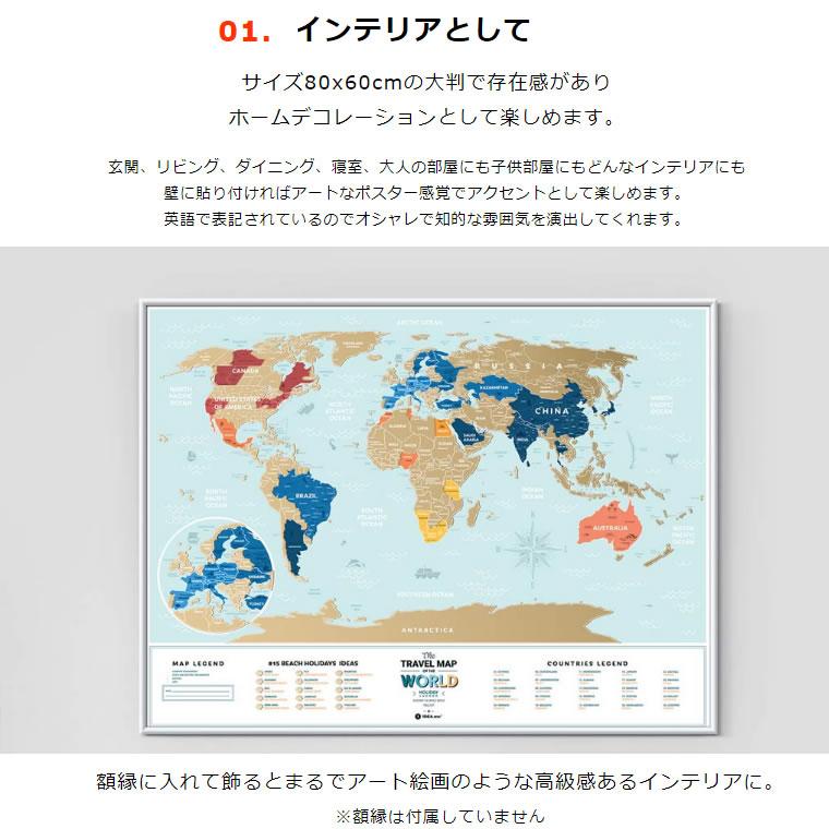 1DEA.me Travel Map Holiday Lagoon World 世界地図 海 ビーチ ポスター スクラッチ インテリア マップ IDEA004 ※スクラッチャーは付属していません | ブランド登録なし | 02