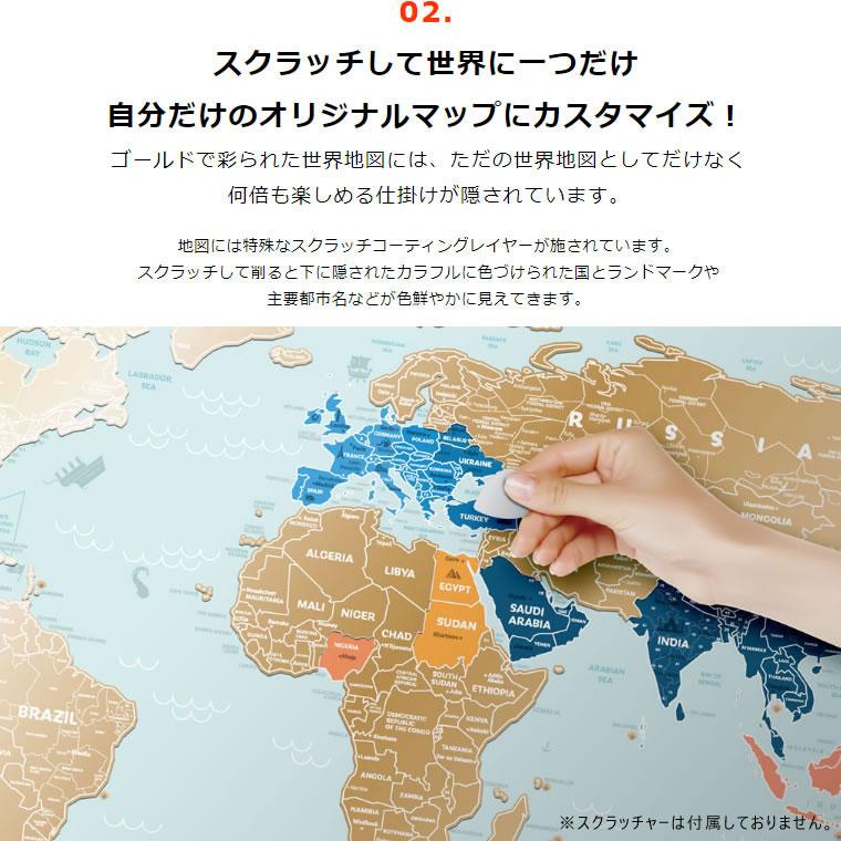 1DEA.me Travel Map Holiday Lagoon World 世界地図 海 ビーチ ポスター スクラッチ インテリア マップ IDEA004 ※スクラッチャーは付属していません | ブランド登録なし | 03