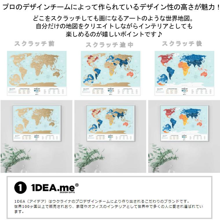 1DEA.me Travel Map Holiday Lagoon World 世界地図 海 ビーチ ポスター スクラッチ インテリア マップ IDEA004 ※スクラッチャーは付属していません | ブランド登録なし | 04