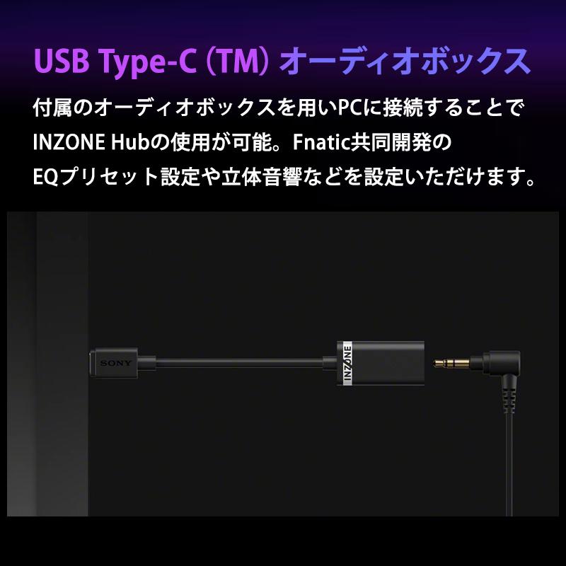 INZONE (インゾーン) E9 ゲーミングヘッドホン ホワイト IER-G900-WZ