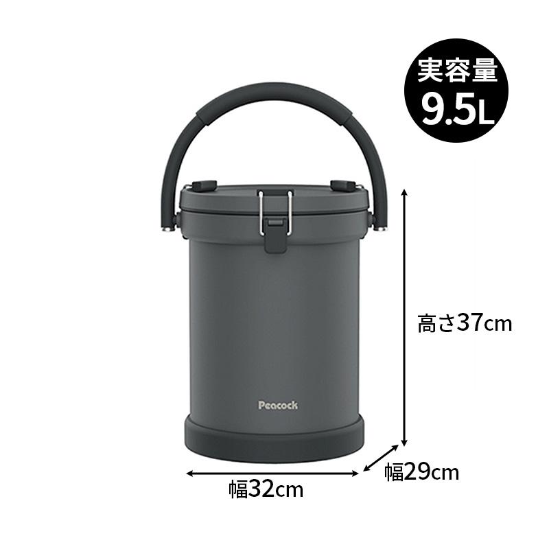 ピーコック魔法瓶工業 クーラーバケット ダークグレー(H) 9.5L IGN-100
