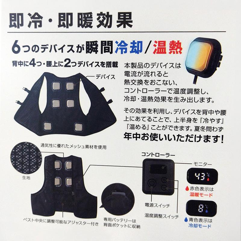 DAISHIN（大進） 冷暖切替ベスト ULTRA IWV-H25F IWV-H25 暑さ対策