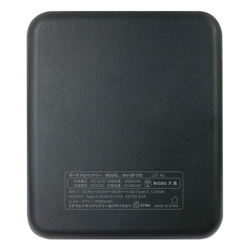 DAISHIN（大進） 冷暖切替ベスト ULTRA IWV-H25F IWV-H25 暑さ対策