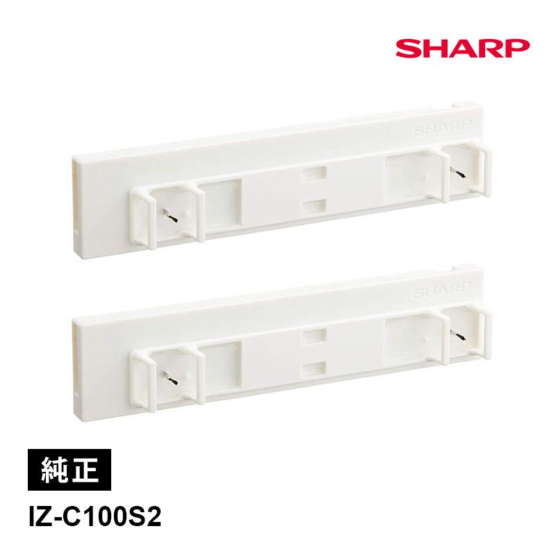 SHARP プラズマクラスター IZ-C100C2 楽天市場】シャープ SHARP IZ-C100C2 交換用 プラズマクラスター