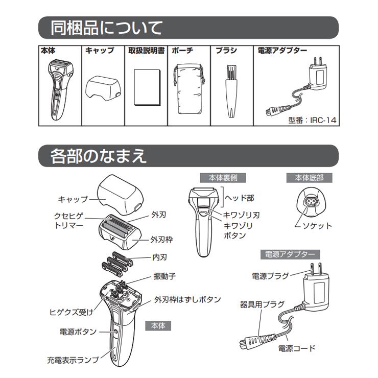 ソリッドシリーズ S-DRIVE 電動シェーバー ブルー (+1 替刃付属 SO