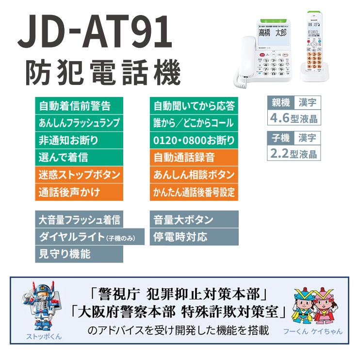移住断捨離即日発送JD トラヴィススコット × ナイキ ジョーダン ジャンプマンジャック