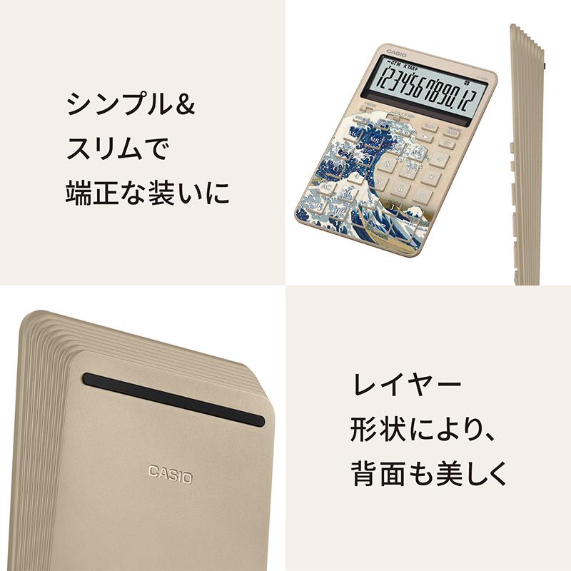 CASIO（カシオ） 葛飾北斎モデル スタイリッシュ電卓 デザイン