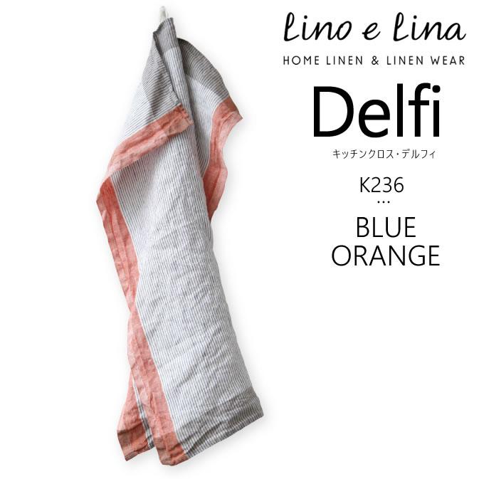 Lino e Lina（リーノエリーナ） (どれでも3枚で送料無料:リーノ