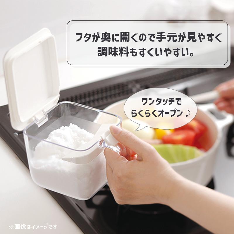 GOOD LOCK CONTAINER 調味料ポット ワイド ホワイト キッチン 保存容器 調味料入れ K775W マーナ｜santecdirect｜02