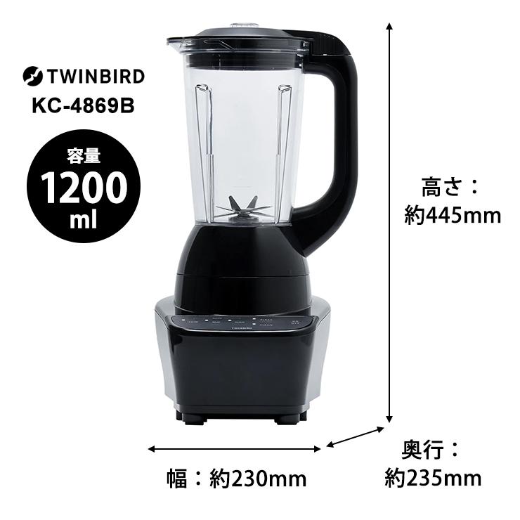 ツインバード（TWINBIRD） パワフルミキサー ブラック 1200ml レシピ