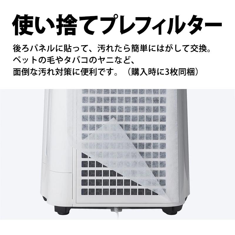 プラズマクラスター 加湿空気清浄機 プラズマクラスター7000搭載 薄型