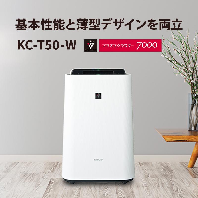 プラズマクラスター 加湿空気清浄機 プラズマクラスター7000搭載 薄型