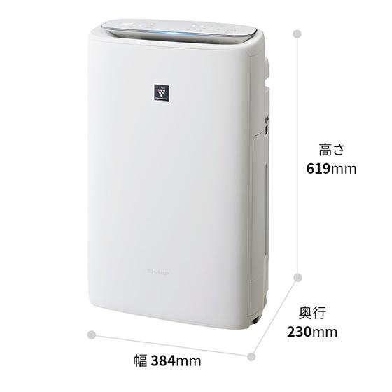 加湿 空気清浄機 プラズマクラスター25000搭載 ホワイト系 KI-NS50-W SHARP (シャープ)｜santecdirect｜16